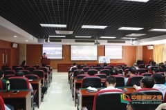 广东药科大学组织参加新时代全国高等学校本科教育工作视频会议