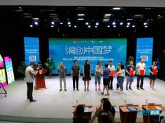 未来孩子的必备技能 奋起直追的编程教育如何编织美好中国梦？