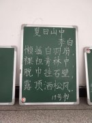 湖北省第六届小学教育专业联盟技能大赛圆满落幕
