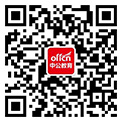 2017河南公务员面试真题答案解析（4月16日）（2）