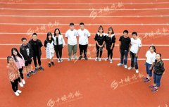 十堰一高校新生中有8对双胞胎 同学傻傻分不清