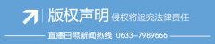 2018山东专升本招生计划公布 30所院校招16630人