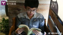 小学毕业后就在家自学 广西一14岁少年考研究生