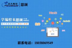 IT行业薪资高吗？北大青鸟宝安校区培训机构怎么样？