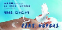 上海专本套读和专升本哪个好