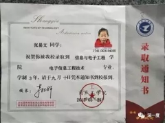 女孩读私塾10岁考上大专：父亲屡带记者打断其军训