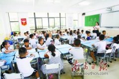 东莞三年拟新增17.4万个学位，还要组建超30个教育集团