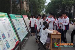 山东省昌乐及第中学多措并举扎实开展安全生产月活动