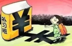宁夏将建校外培训机构“黑白名单”制度 遏制当前校外培训机构存在的突出问