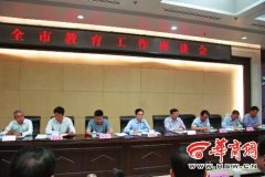 华商专访西安市教育局局长姜建春 你最关心的问题都在这