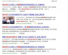 美“公审”扎克伯格 对中国最重要教育意义没人提