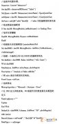 基于决策树的数据挖掘算法的应用与研究
