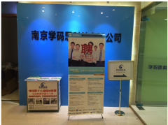 学码思IT培训专家浅谈当下大学生如何做好就业准备（附图）