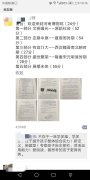 <b>郑州小升初试卷现博物院套餐 家长炸锅(图)</b>