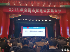 1.8亿人接受过高等教育 我国高等教育进入世界第一方阵！