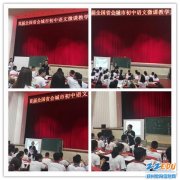 惠济教师获首届全国省会城市初中语文微课教学大赛一二等奖