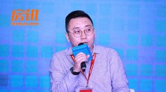 2018中国商业地产投资专业博览会在北京富力万丽酒店隆重举办
