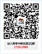 杭州高三英语一对一辅导 杭州京翰教育辅导课咨询电话