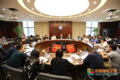 南京理工大学泰州科技学院召开大学生心理健康专题研讨暨工作布置会