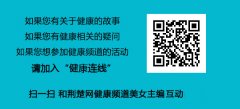 影响大学生心理健康的四大因素