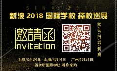 起底豪门贵族霍启刚 揭秘英国教育制度