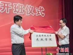 上海老年服务大专学历班加速提升养老服务人员技能
