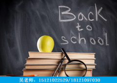 2018年上海有哪些初中上五年制大专
