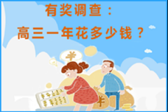 江苏高考报名开启：户籍地址别当籍贯填