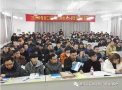 浙江安防行业专业技术人员继续教育培训正式开班