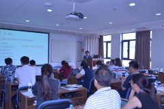 全国中小学教育国际化品牌建设研讨会 在北京师范大学京师学堂召开