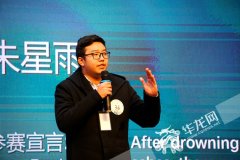 从全市征战全国 英语演讲“大神”不上补习班、不死记硬背记单词