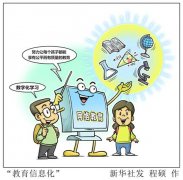 校舍新了师生走了 乡村义务教育如何