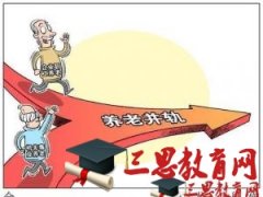 深圳市退休年龄最新规定,深圳市男女职工退休年龄多少岁