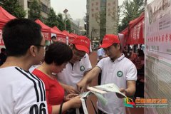 赣南医学院招生咨询走起第七站洛阳站