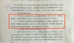 武汉教师招聘考试试卷雷同事件追踪 成绩无效 7日组织重考