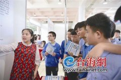  厦门技师学院招生啦 新增专业填补了国内空白 