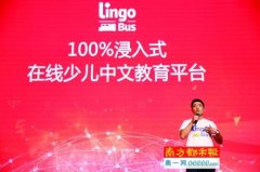 在线教育探索海外教学新路径： VIPKID搭建文化出海新平台