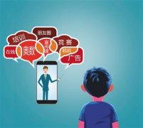 官方治理校外培训机构 在线平台成超纲教学新土壤？