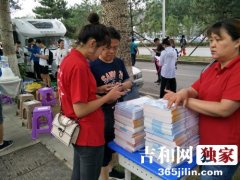 2018长春中考 有培训机构当场免费送高中教材受关注