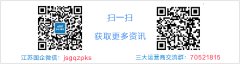 2018江苏常熟市历史文化街区保护发展有限公司招聘3人公告