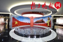 全国首个宪法主题宣传教育场馆在苏州相城开馆