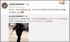 西单丽影！最美警花勇敢“逆行”红墙卫士“武艺”高强