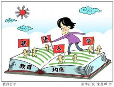 宜宾市长宁县政协调研普及高中教育工作