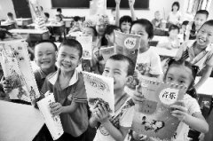 中国商报数字报刊平台