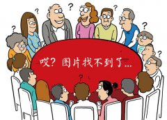 买房当猫宅被投诉 社区民警：回头将择日上门调查，再次调解此事