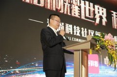 “梧桐耀视界，科技惠生活”|猫尚科技社区新零售发布会耀视江城