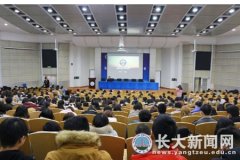 长江大学致远计划第50讲：刘再起解读特朗普访华与中美关系