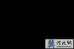 文安：暑期安全教育不放松