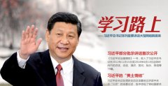 习近平谈统战工作：本质要求是大团结大联合