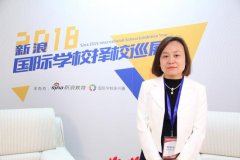 对外经贸剑桥国际：发现孩子的潜力 打开新的一扇户